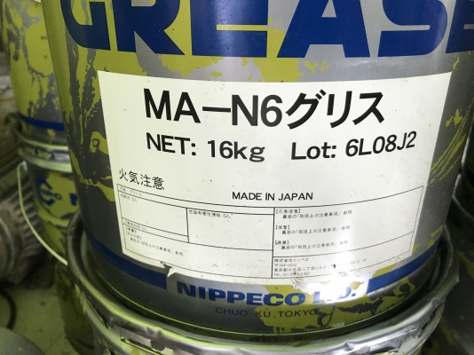 ขายจาระบีเกรดคุณภาพสูง NPC made in Japan เนื้อขาวเนียน ของใหม่ มีหลายถังครับ
