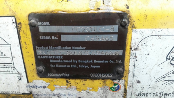 รถขุดแขนยาว KOMATSU PC200-8