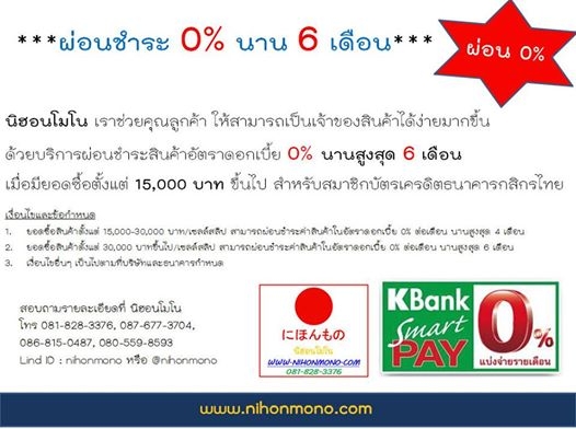 ราคาพิเศษ63,000 บาท รถยก TOYOTA รุ่น 2FGL9 รหัสสินค้า 80802636 ติดต่อ 081-8283376  www.nihonmono.com
