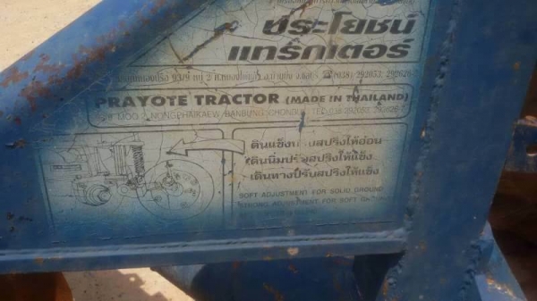 ขาย 485,000 บาท รถไถ 2 เพลา ZF (FORD 6610 เสื้อลาย ) เครื่องดี เกียร์ดี หางไม่ตก (ใบมีดหน้า -หาง 7) เอกสารอินวอยท์  รถอยู่  จ.ศรีสะเกษ โทร 093-3376797 อ๊อฟ 101 ไอดีไลน์ ja5657