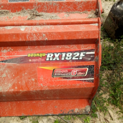 ขายโรตารี่ ตราช้าง 6 ฟุต