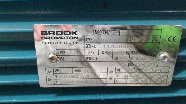 มอเตอร์ใหม่