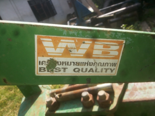 ผานสามใบ24