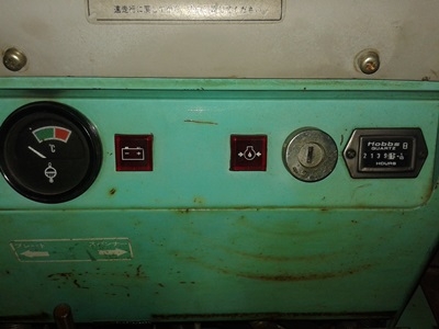 รถขดเล็ก KOBELCO sK 007 รถขดเล็ก KOBELCO sK 007