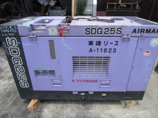 เครื่องปั่นไฟ AIRMAN SDG25S สภาพสวยพร้อมใช้ราคาไม่แพงคับ