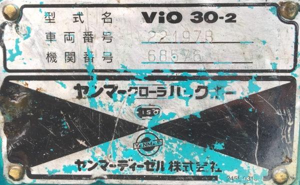 ขายครับรถขุด_เก่าจากญี่ปุ่นไม่เคยใช้งานในไทย_VIO30-2 ราคาเบาๆ 350,000฿ T.0894071471 ต่อรองราคาได้ครับ