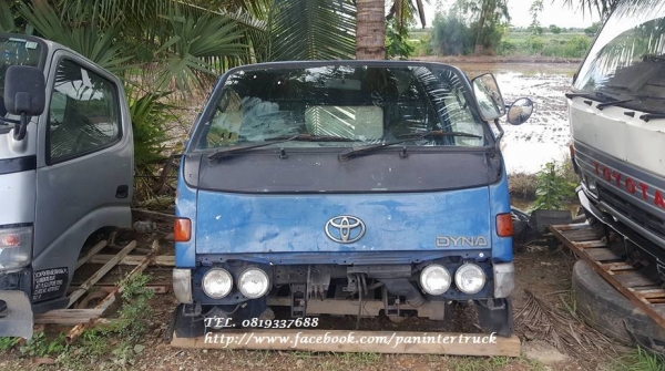 สินค้าเก่านอก หัวเก๋งรถบรรทุก4ล้อ,6ล้อเล็ก CABIN TOYOTA DYNA - 150,200,300 (ตากลม /รุ่นยกหัวไม่ได้) ราคาเพียง 32,000 บาท สนใจรีบติดต่อ 0819337688 สินค้าเก่านอก หัวเก๋งรถบรรทุก4ล้อ,6ล้อเล็ก CABIN TOYOTA DYNA - 150,200,300 (ตากลม /รุ่นยกหัวไม่ได้) ราคาเพียง 32,000 บาท สนใจรีบติดต่อ 0819337688