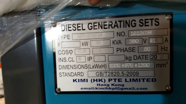 เครื่องปั่นไฟ ASHITA 60 kva ไดบัสเลส เครื่องปั่นไฟ ASHITA 60 kva ไดบัสเลส