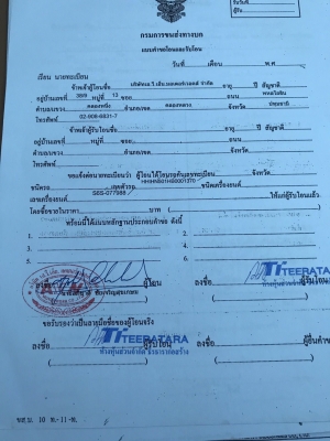 ขาย แบคโฮ HYUNDAI 160 LC - 7 ปี 57 ใช้งานแค่ 7,000 ชม. เครื่องแน่น ปั้มดี ช่วงล่างเต็ม แอร์หนาว เอกสารใบแจ้งจำหน่าย