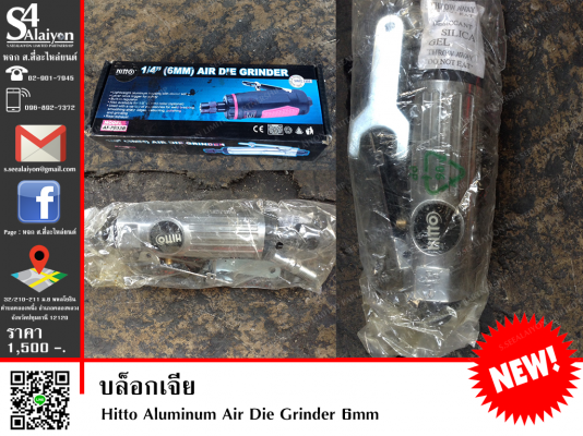 บล็อกเจีย ของใหม่ จากญี่ปุ่น ด่วนๆมีจำนวนจำกัด
