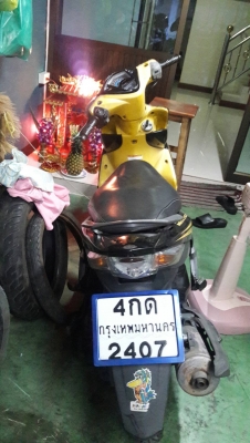 ขาย Yamaha Mio 125 GT ปี 55 รถโอนจากต่างจังหวัดมากรุงเทพฯ เครื่องดี ชุดสีภายนอกดี มีรอยเล็กน้อยๆ ไม่ล้ม เล่มพร้อมชุดโอน