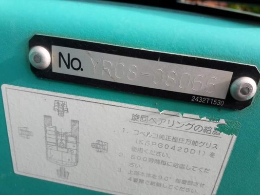 ขายKOBELCO SK75UR-5  YR08  ปี 2009  รุ่นใหม่  เปิดได้รอบคัน  เก่าญี่ปุ่นแท้  3,XXX  ชั่วโมง  เดิมๆๆ  เครื่องปั๊มดี  ลองระบบกันได้ทุกวัน  โทร  089-3818694  ดวงนภา