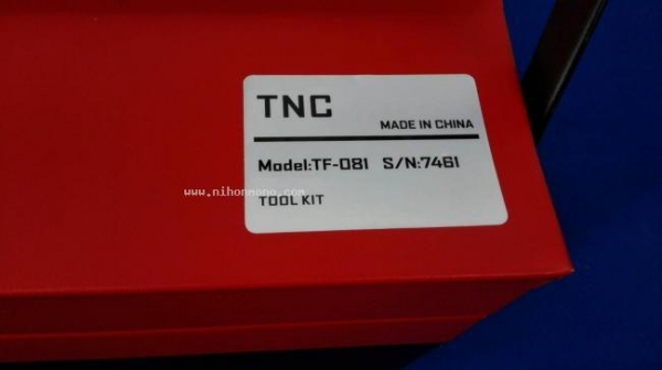 กล่องเครื่องมือ / TF-081 ( 81 ชิ้น) ราคา 3,400 บาท รหัสสินค้า : 81004768 www.nihonmono.com กล่องเครื่องมือ / TF-081 ( 81 ชิ้น) ราคา 3,400 บาท รหัสสินค้า : 81004768 www.nihonmono.com