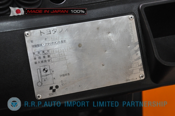 ขายรถโฟล์คลิฟท์มือสอง TOYOTA รุ่น 7FD25-16933 นำเข้าจากประเทศญี่ปุ่น 100\% ไม่เคยใช้งานในไทย