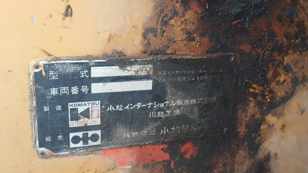 รถตัก Komatsu 515