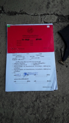 หางพื้นเรียบ3คานแท้ยาว12ม. ปี2549 เล่มพร้อม PM 2:20