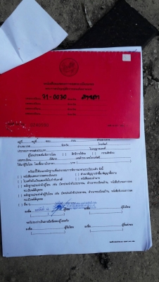 หางพื้นเรียบ3คานแท้ยาว12ม. ปี2549 เล่มพร้อม PM 2:20