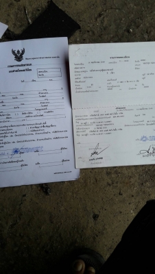 หางพื้นเรียบ3คานแท้ยาว12ม. ปี2549 เล่มพร้อม PM 2:20