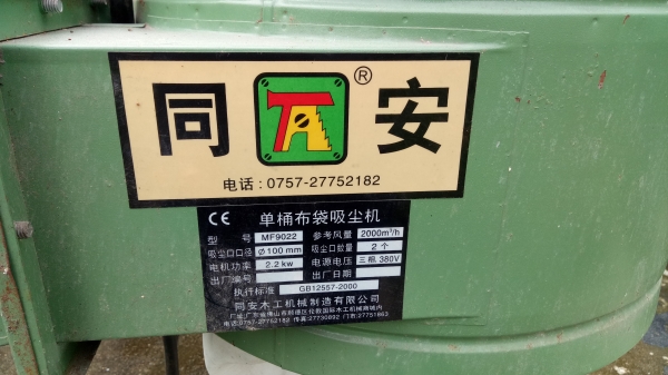 มอเตอร์