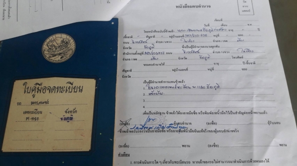 ต้องการขายด่วน ! ทะเบียนรถ D6C ฝาบาง 140 แรงม้า