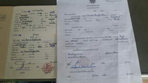 ต้องการขายด่วน ! ทะเบียนรถ D6C ฝาบาง 140 แรงม้า