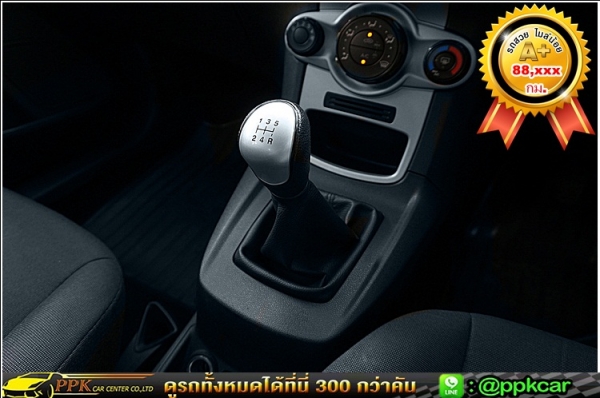 2011 FORD FIESTA 1.4 E20 สีบรอนซ์เงิน เกียร์ธรรมดา