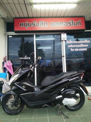 Honda PCX 150 I ปี 2557 สีดำ รุ่นใหม่ ไฟ LED รถบ้านแท้ๆ สวยวิ๊งมาก ได้ไปสุดคุ้ม Honda PCX 150 I ปี 2557 สีดำ รุ่นใหม่ ไฟ LED รถบ้านแท้ๆ สวยวิ๊งมาก ได้ไปสุดคุ้ม