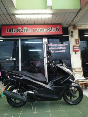 Honda PCX 150 I ปี 2557 สีดำ รุ่นใหม่ ไฟ LED รถบ้านแท้ๆ สวยวิ๊งมาก ได้ไปสุดคุ้ม Honda PCX 150 I ปี 2557 สีดำ รุ่นใหม่ ไฟ LED รถบ้านแท้ๆ สวยวิ๊งมาก ได้ไปสุดคุ้ม