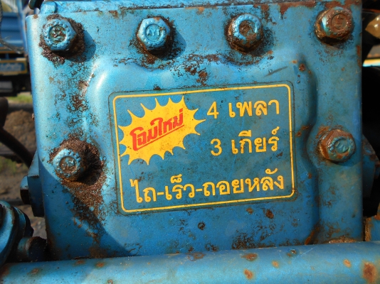 ขายตัวอยุธยาสวยๆครับตัวค้อนค้างให่มครับ ขายตัวอยุธยาสวยๆครับตัวค้อนค้างให่มครับ