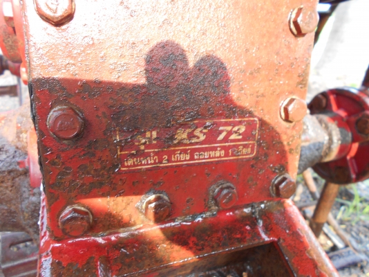 ขายตัวกระทิงแดงสวยๆมีสองตัวครับ แน้นสวยครับ ขายตัวกระทิงแดงสวยๆมีสองตัวครับ แน้นสวยครับ