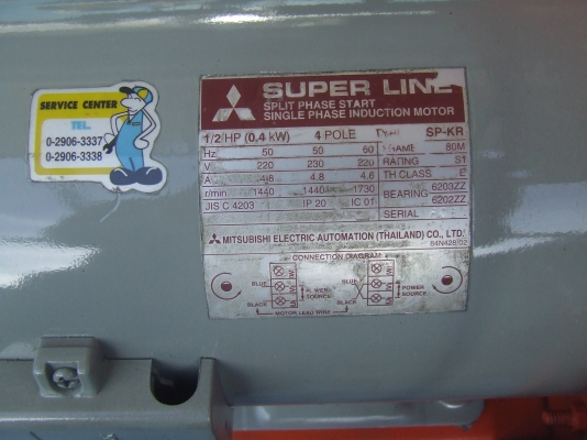 ขายพัดลมบาวโว่  มอเตอร์มิสซู  3000