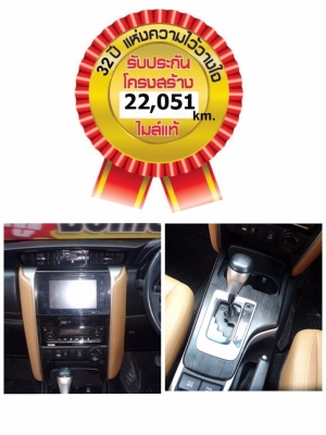 TOYOTA FORTUNER 2.8V 4WD เกียร์AT ปี 2015 โทร 062-991-6649 ดาวออโต้เบสท์ TOYOTA FORTUNER 2.8V 4WD เกียร์AT ปี 2015 โทร 062-991-6649 ดาวออโต้เบสท์