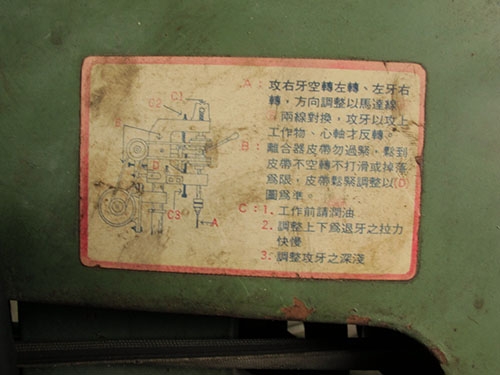 ขายสว่านแท่นต๊าปเกลียว ไต้หวัน