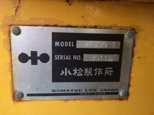 KOMATSU WA300-1 ซีเรียลสูง จากญี่ปุ่นแท้ รถสภาพมาเดิมๆ สวยพร้อมใช้งาน
