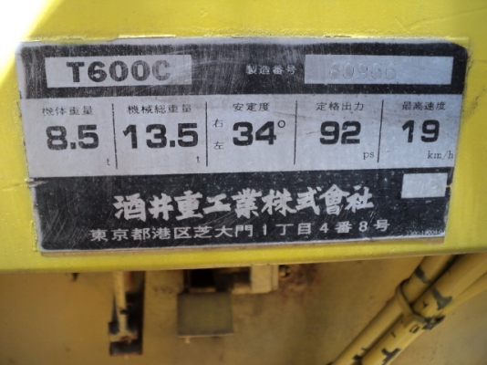 กระเช้าไฟฟ้า ยกสูง 9 เมตร GINIE AWP-30S มือสองญี่ปุ่น