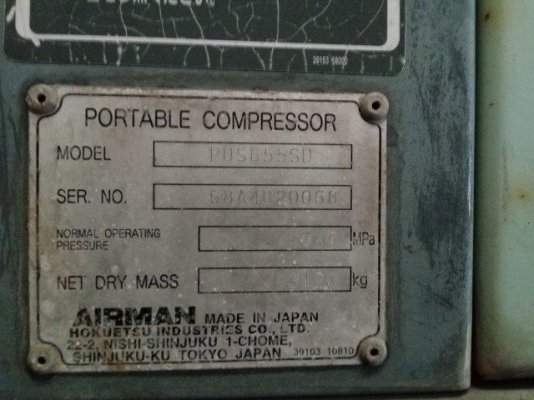 กระเช้าไฟฟ้า ยกสูง 9 เมตร GINIE AWP-30S มือสองญี่ปุ่น