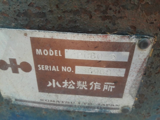 ขายKOMATSU PC60-6 เก่าญี่ปุ่นแท้ มีลายแย๊ก เดิมๆๆ สภาพสวย 5,XXX ชั่วโมง โทร 089-3818694 ดวงนภา ขายKOMATSU PC60-6 เก่าญี่ปุ่นแท้ มีลายแย๊ก เดิมๆๆ สภาพสวย 5,XXX ชั่วโมง โทร 089-3818694 ดวงนภา