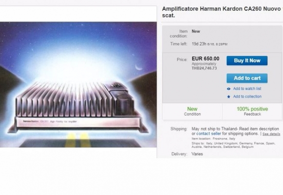 HARMAN KARDON CA 260