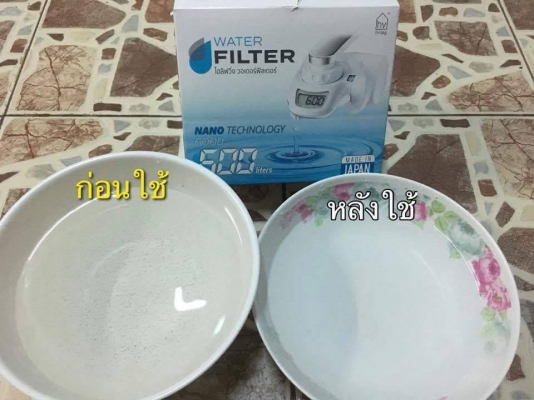 เครื่องกรองน้ำ  nano สุดล้ำ ที่แรกในไทยเท่านั้น...