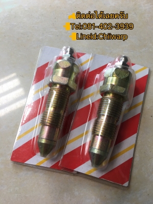 หัวอัดจารบี