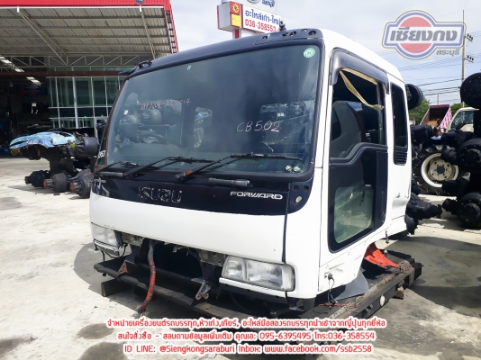 ขายหัวเก๋ง DECA 3ใบปัด สภาพดี เก่าญี่ปุ่น ขายหัวเก๋ง DECA 3ใบปัด สภาพดี เก่าญี่ปุ่น