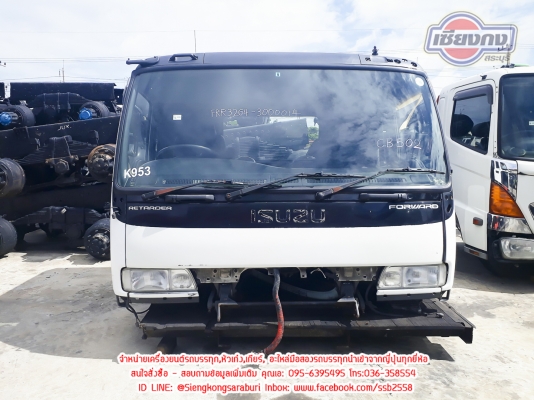 ขายหัวเก๋ง DECA 3ใบปัด สภาพดี เก่าญี่ปุ่น