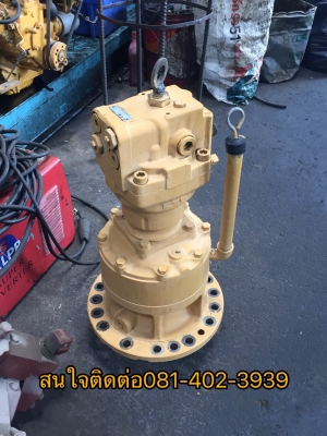 cat E70 ชุดสวิง ทั้งชุด