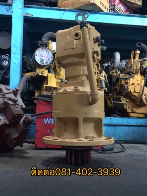 cat E70 ชุดสวิง ทั้งชุด