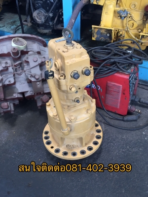 cat E70 ชุดสวิง ทั้งชุด