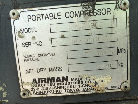 Airman PDSF530S : High Pressure Compressor 12 บาร์ :  530CFM  *Japan โทร. 080-6565422 (หนิง)