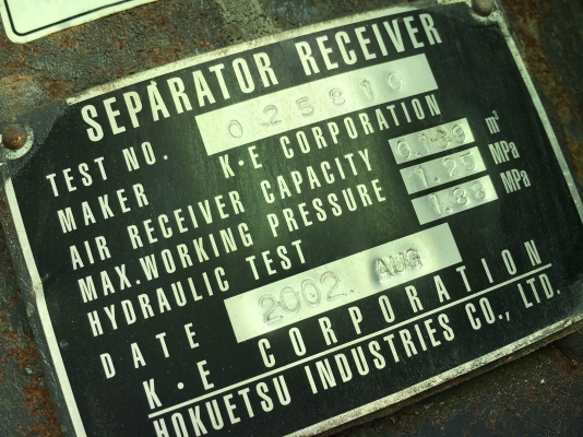 Airman PDSF530S : High Pressure Compressor 12 บาร์ :  530CFM  *Japan โทร. 080-6565422 (หนิง)