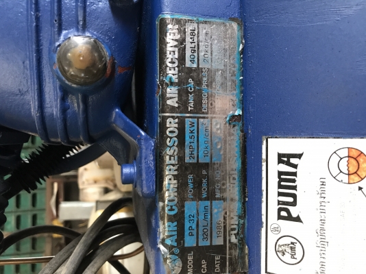 ขายปั้มลมพูม่า 2 แรง 220 v. มอเตอร์มิตซู ขายปั้มลมพูม่า 2 แรง 220 v. มอเตอร์มิตซู