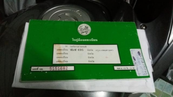 ขายเพราะอยากเปลื่ยนแนวครับ CBR250 ทะเบียนสวยๆ พร้อมโอนครับ