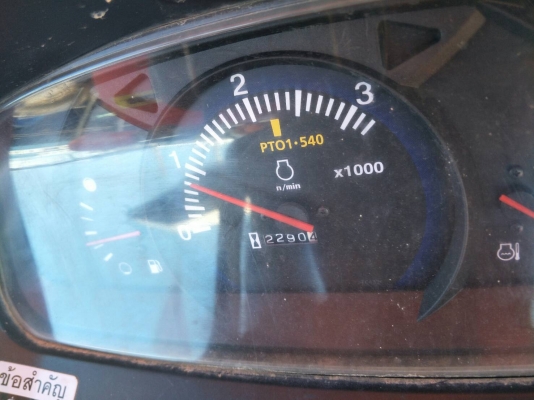 อยากขายแทรกเตอร์ L4708 ใบมีดและโรตารี่ 182F รถสวยๆราคาเบาๆ เครื่องดี เกียร์ดี